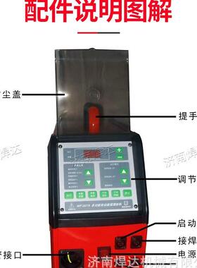 弧氩焊填自动丝机氩弧焊送95097丝机