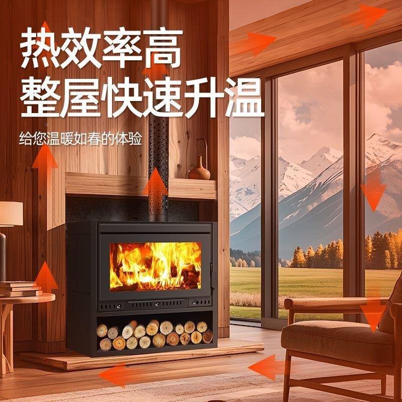 燃木火真无品牌/壁炉客厅别民宿取暖装饰器壁炉家用室内烧木柴取
