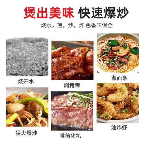 商用电磁平凹双大功率饭店酒店食/堂3.5炉5K347W煲汤炉炒炉台头式