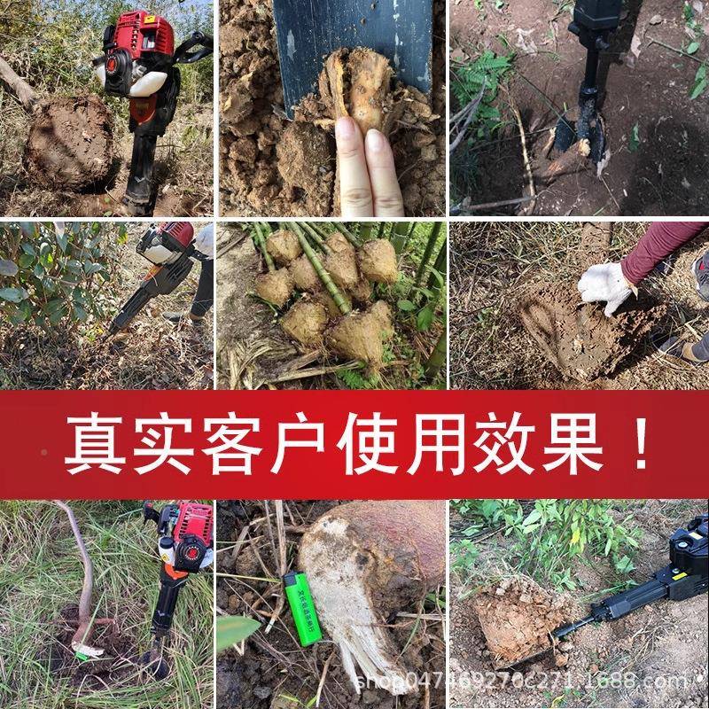 四冲汽油镐凿套岩机起树铲挖树机开山破WS-1碎程冲击钻全农业机机