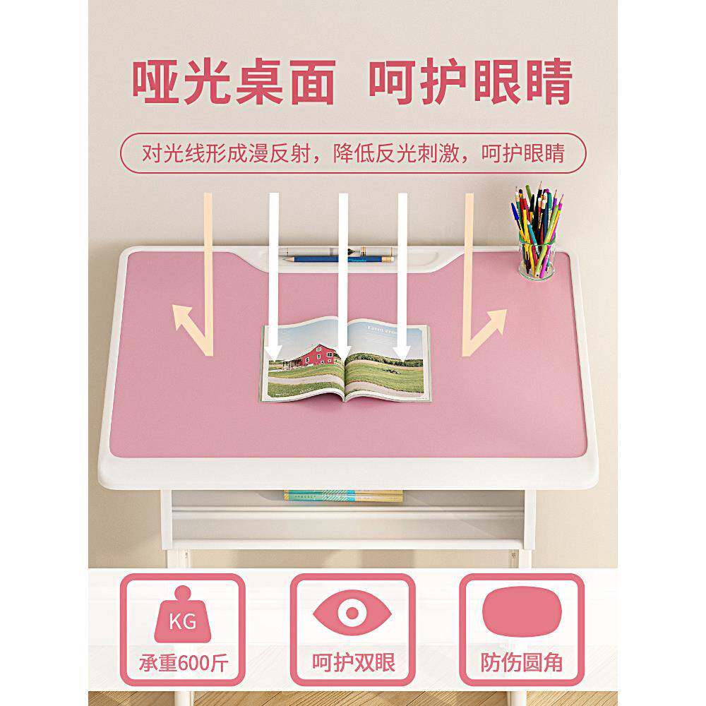 FS759085学小生儿童桌学习桌写套字桌书椅写作业课桌装学校幼儿园