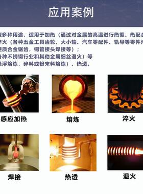 30WK超高频感淬应JRHG-30K加热电源焊接火小型超高频加热机高频加
