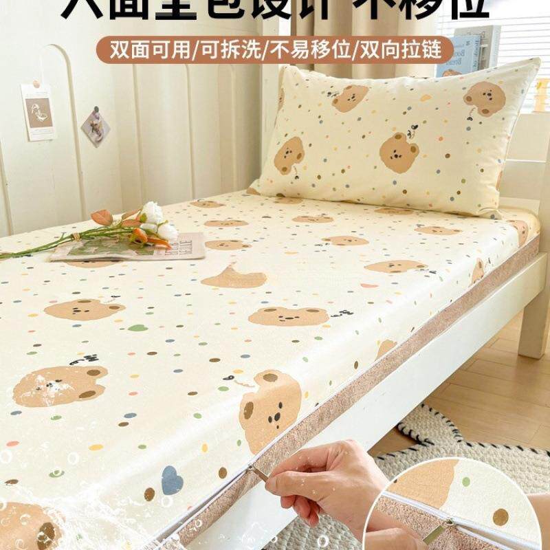 宿学生舍EcmRCFHn床笠垫套保护单件全包床拉链式床单人床罩
