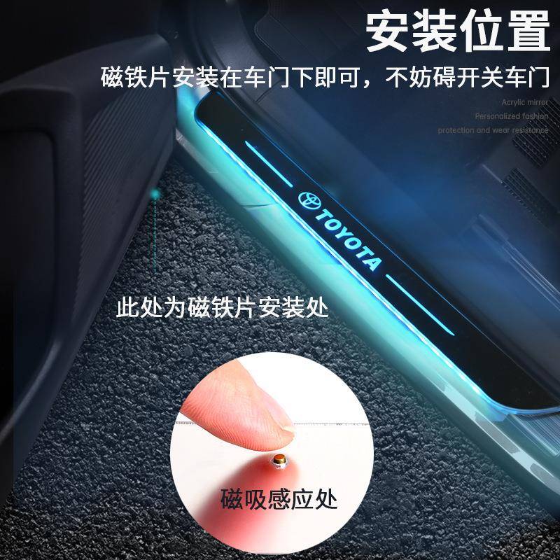 免接车门迎宾线踏板氛带灯门槛条汽车围车内改装免接线门灯七彩流