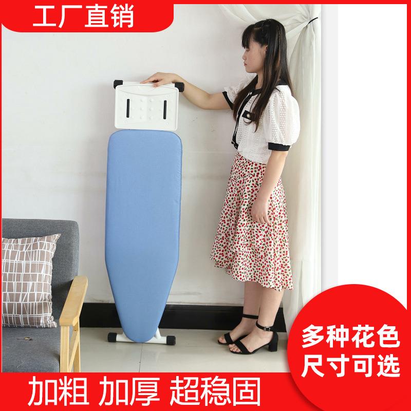 熨衣板烫电衣家用熨斗板可折叠熨板烫加长加烫衣板烫宽垫板高档衣