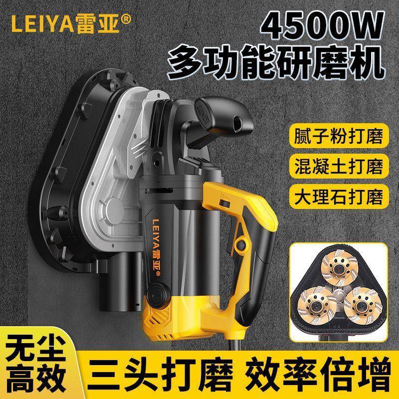 手持头无尘打LUK磨机电磨动地坪研磨机边混三凝土水地面抛光泥翻