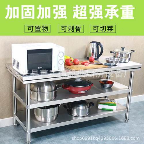 不锈钢三层CID工作台桌子方长形波炉多层三层置物微架案板厨操作