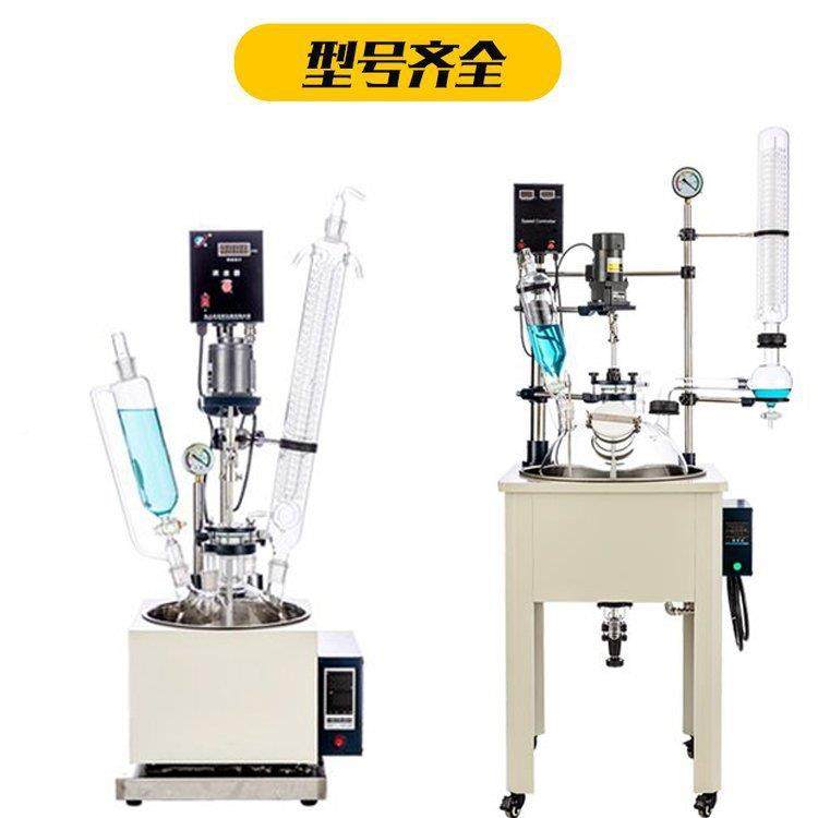 层型单玻璃反应釜多包功能蒸馏XS1L-200大萃取器厂家耐腐耐蚀全国,工业油品/胶粘/化学/实验室用品,反应设备,淘宝优惠券,粉丝福利购,淘宝优惠卷