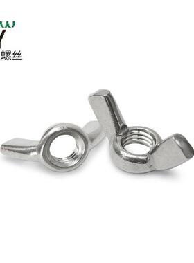 不锈钢宝304/FKO21材DIN315蝶质形螺母蝶母元螺帽羊角0螺母元M3-M