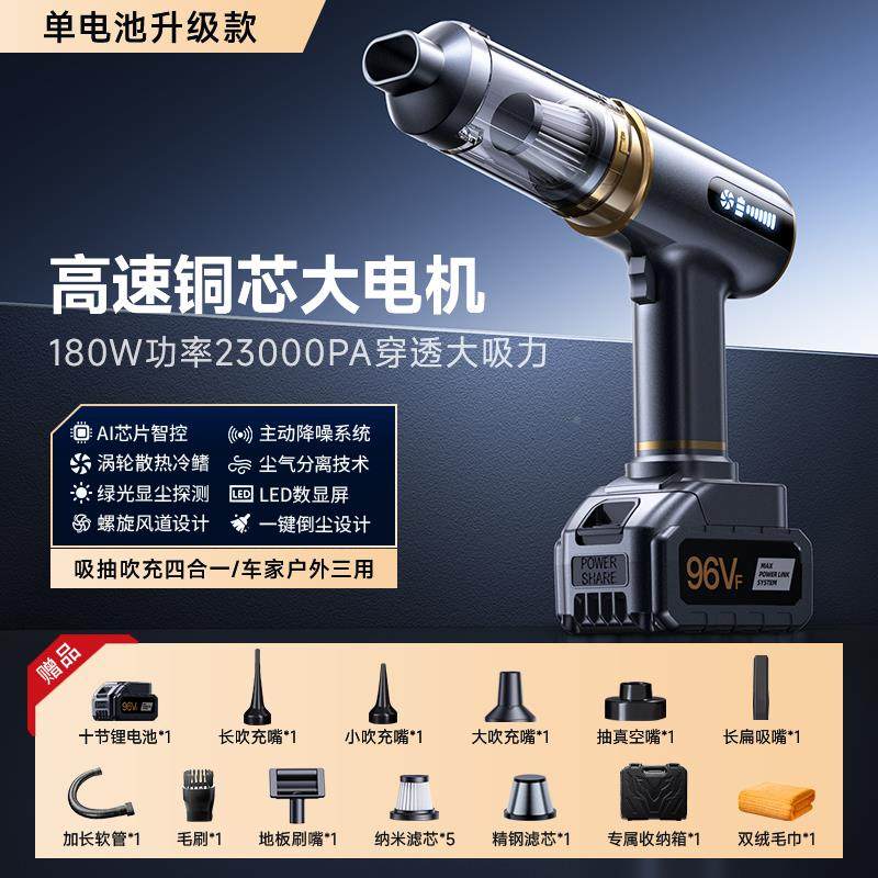 车载吸尘器持小型汽车家XOA内0用225新体款便捷超强大吸力吹毛手