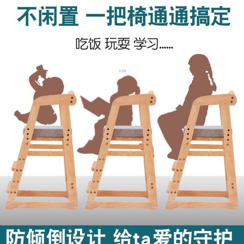 实木儿童餐亚胜源头椅宝宝饭餐椅成升降座椅家用长高脚凳桌多吃功