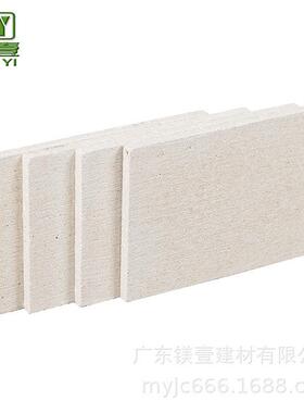 1防2m墙m15mm广东玻镁防火板桥架DOO包管护隔体打底热烟道天花吊