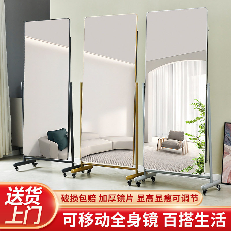 服装店可移动带灯穿衣镜家用落地全身镜网红美颜拍照大镜子舞蹈镜