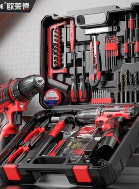 欧莱德家功用具组套电钻多能五手电钻工具箱金电工木工工维修9939