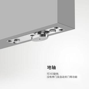 天地轴合门页自动闭门TD006A器弹木门重型偏转轴回门旋门地弹簧隐