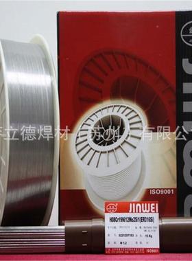 北京金威E1R16Si不锈钢氩弧焊丝H08Cr19Ni2Mo2Si1气1.0mm保3焊丝
