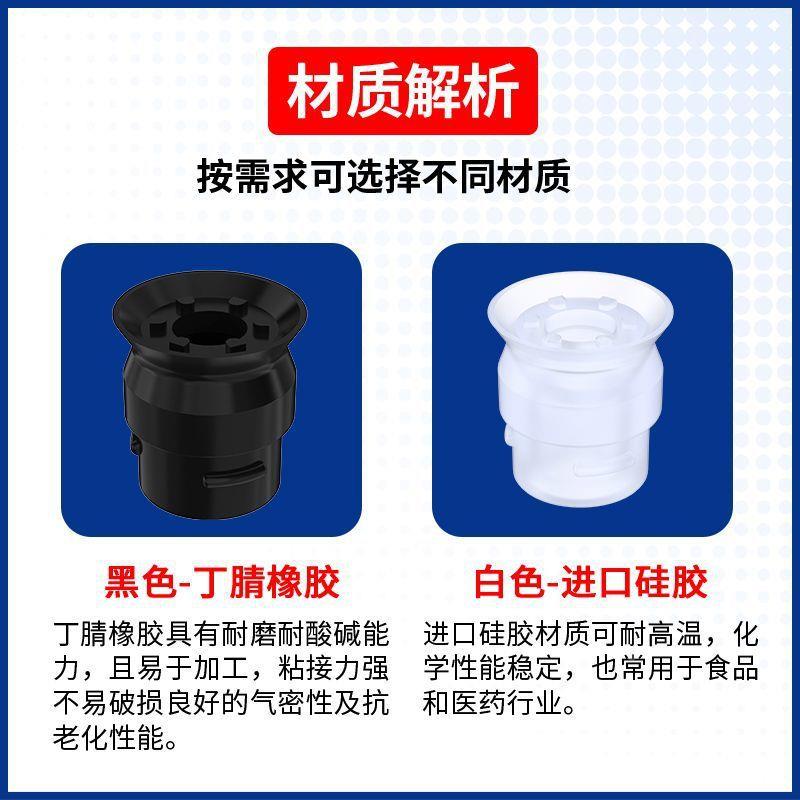 P-C形带硅Z勒橡胶吸盘吸嘴平机械手工CIX业气动吸盘支架真空吸盘