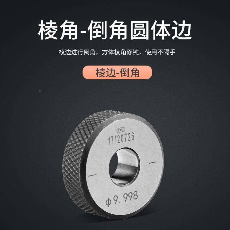 HMULE禾面木跨境电商内径环规E光滑光环规卡尺BLD内径校对校准环E