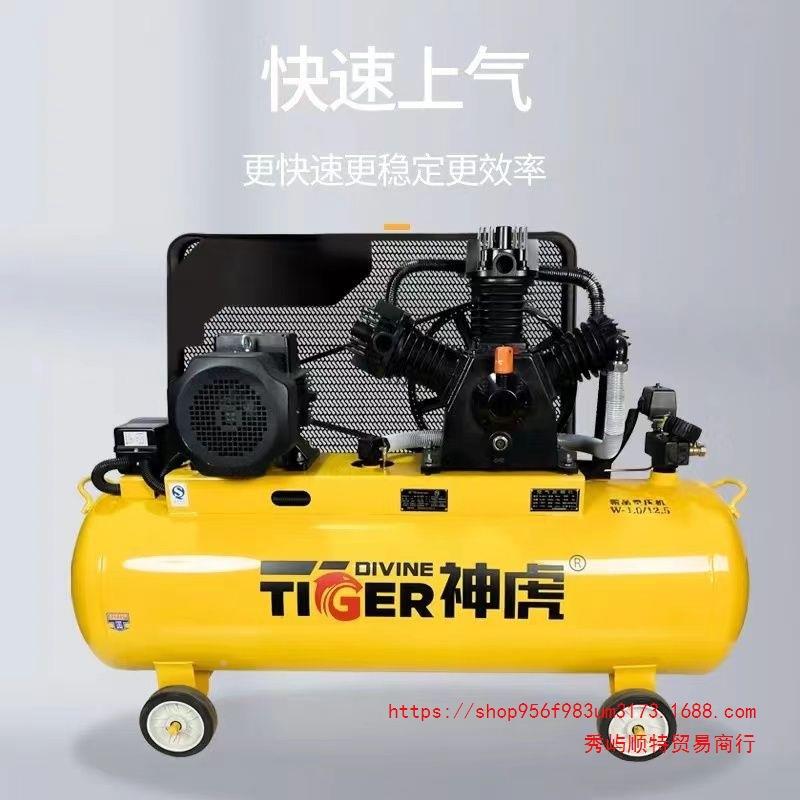 神虎活塞式空压机工业级202v38v大见详情型喷漆高空压打气泵0气压