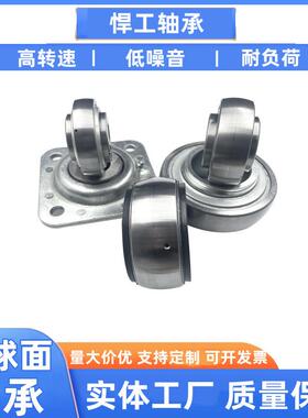 厂家销售耐高温轴承U31T14CTUC93835TUC316外球面轴承