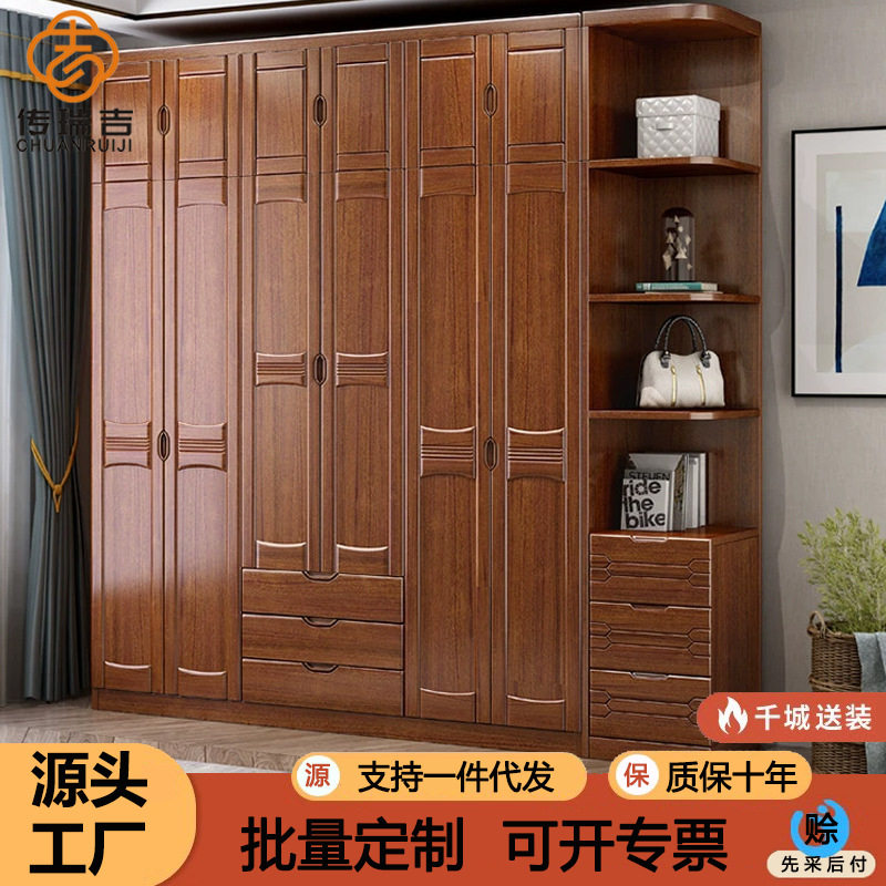 中式胡桃木衣柜现代简约家用卧室实木大衣橱组合整体储物柜子家具