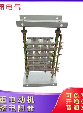 RT54-160M1-6/1B起重机电动机调整电阻器160M2行车电阻箱RT52RT32