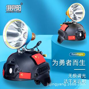 俱竞阳JY--805阿猛头灯户外三光源16核调焦LED灯珠超亮探照灯