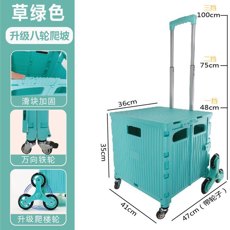 塑料折叠升级楼梯轮小拉车超市购物轻便买菜车户外露营野餐手拉车
