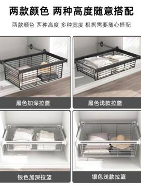 V3FP衣柜拉篮抽屉式深浅口伸缩裤架衣橱衣帽间收纳不锈钢藤篮家用