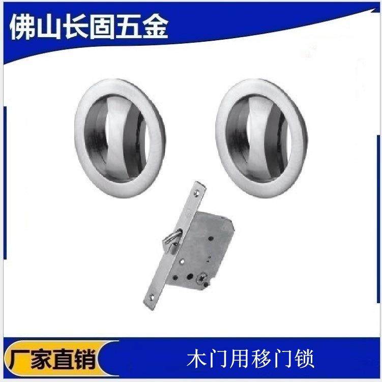 长固702T锌合金木门移门锁简易通道锁卫生间门锁,纺织面料/辅料/配套,纺织机械配件,淘宝优惠券,粉丝福利购,淘宝优惠卷