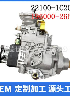22100-1C201196000-26532适用于陆地巡洋舰HZJ75-HZJ79发动机