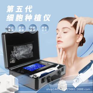 新款外泌体细胞种植仪导入仪器箱牌五代脸高档家用美容院水光面部