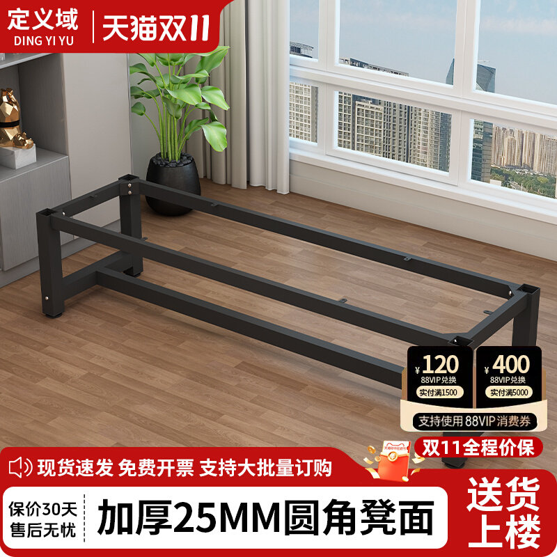 凳子腿桌脚支架铁艺餐桌长条板凳电脑桌茶几底座架子定 制岩板桌