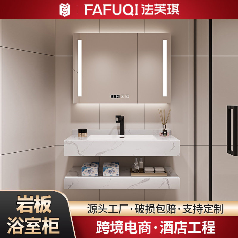 外贸双层岩板浴室柜一体无缝陶瓷盆批发家用卫生间智能镜柜洗漱台