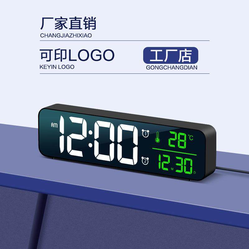 10寸LED万年历数码挂钟客厅卧室大屏数字闹钟镜面钟爆款,农用物资,其他肥料,淘宝优惠券,粉丝福利购,淘宝优惠卷