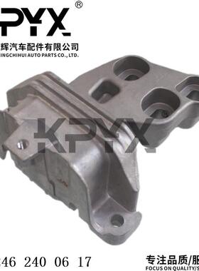 适用于奔驰W176W246变速箱机脚胶波箱支架胶垫OE:2462400617