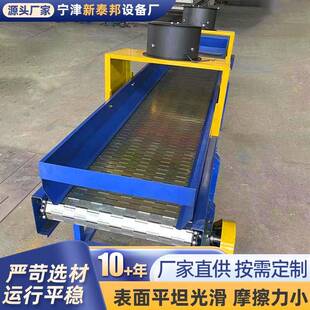 不锈钢链板输送机加工重工业生产传送流水线吨包机扣板链板输送机