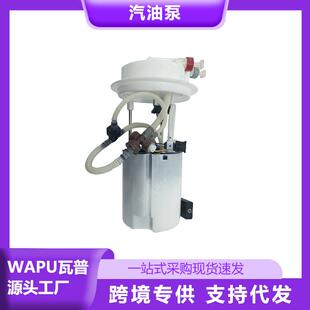 适用沃尔沃S60V60汽油泵燃油泵31372891广州汽配汽车零部件配件