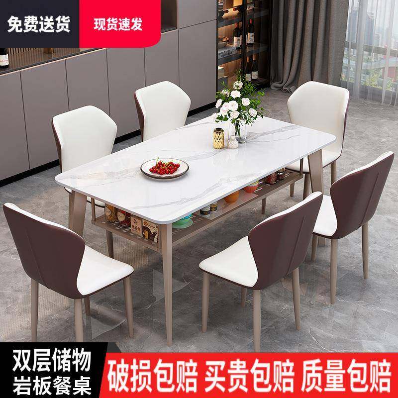 轻奢岩板双层餐桌椅组合简约小户型储物家用吃饭桌餐厅长方形桌椅,纺织面料/辅料/配套,纺织机械配件,淘宝优惠券,粉丝福利购,淘宝优惠卷