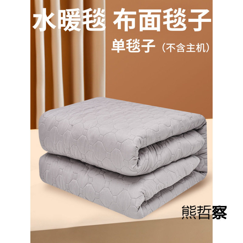 通用水暖电热毯子加厚布面毯单毯单双人水电褥子水床垫子加水褥子