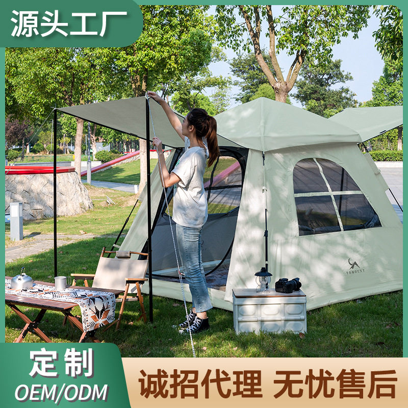 户外露营全自动帐篷便携式家庭公园帐篷大型多人带门厅双层帐篷