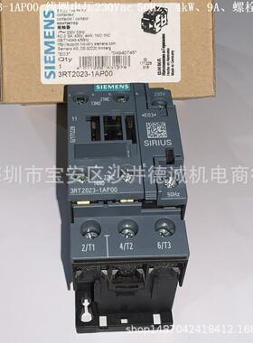 3RT2023-1AP00接触器线圈电压230Vac50Hz、4kW、9A、螺栓型
