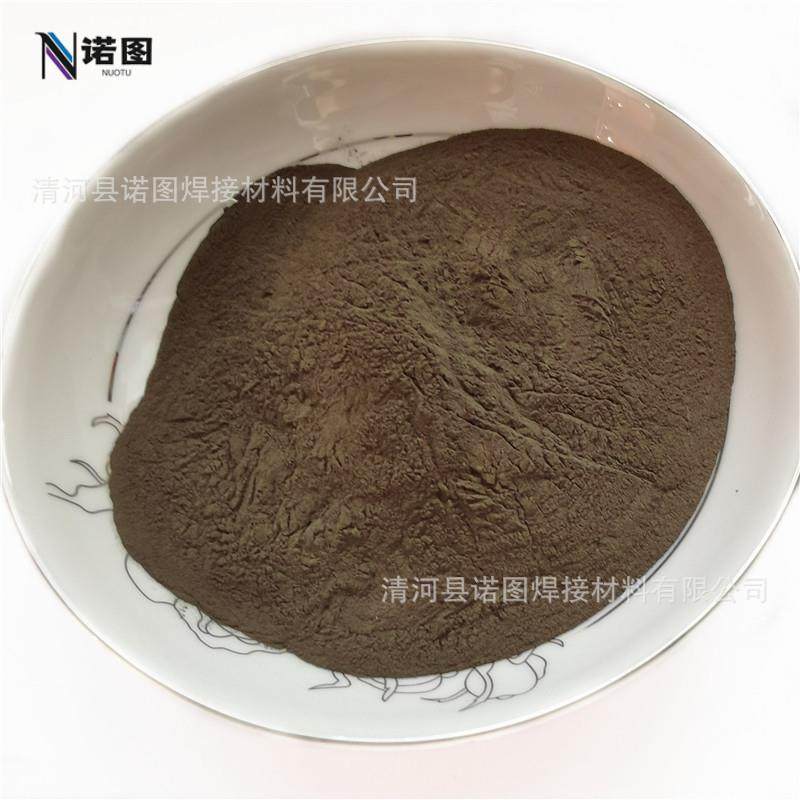 现货供应镍铁粉镍铁合金粉镍基合金粉质量稳定,纺织面料/辅料/配套,纺织机械配件,淘宝优惠券,粉丝福利购,淘宝优惠卷