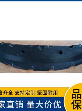 51420-F4040/50适用于丰田18款CHR/奕泽水箱下护板