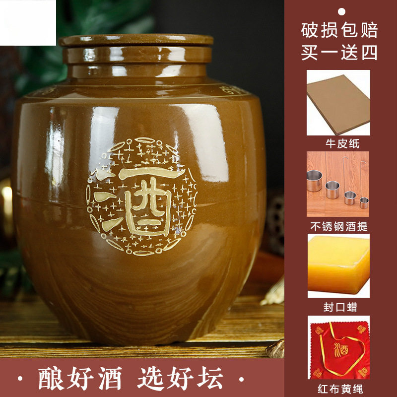 家喜酒坛泡酒罐四川陶瓷土陶酒缸家用密封加厚酒罐发酵窖藏大酒坛