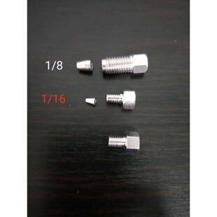 1/16液相连接管路不锈钢管线毛细管含接头刃环hplc色谱管线