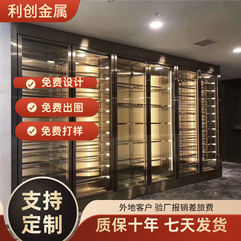 不锈钢恒温玻璃门酒柜客厅隔断