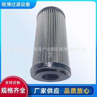 家供应替代C2505M250A液压油滤芯玻璃纤维折叠过滤器滤芯