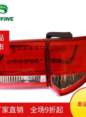 适用于丰田Fortuner2012-2015尾灯总成LED转向刹车后尾灯总成