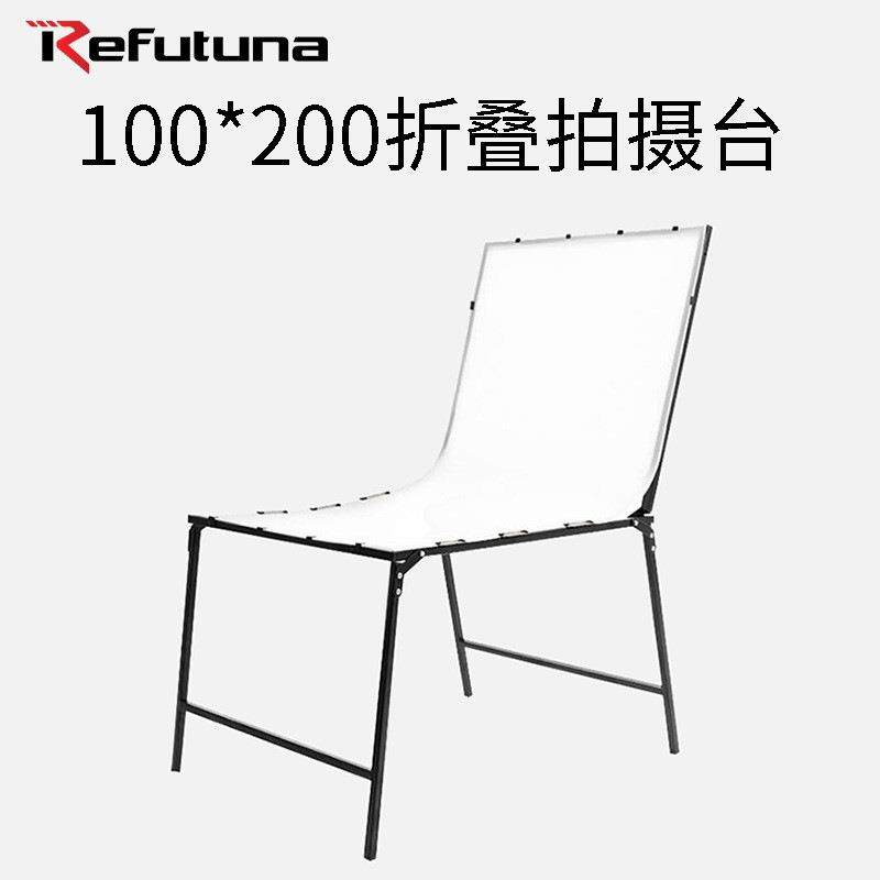 锐富图1*2米摄影拍摄台折叠静物台100*200CM背景板工作台拍照桌